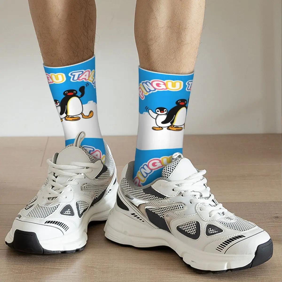 Pinguin - Socken - Trendy Socks4me